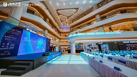 广州&middot;w88优德顶层设计空间联合开业 余静赣等行业大咖齐聚见证